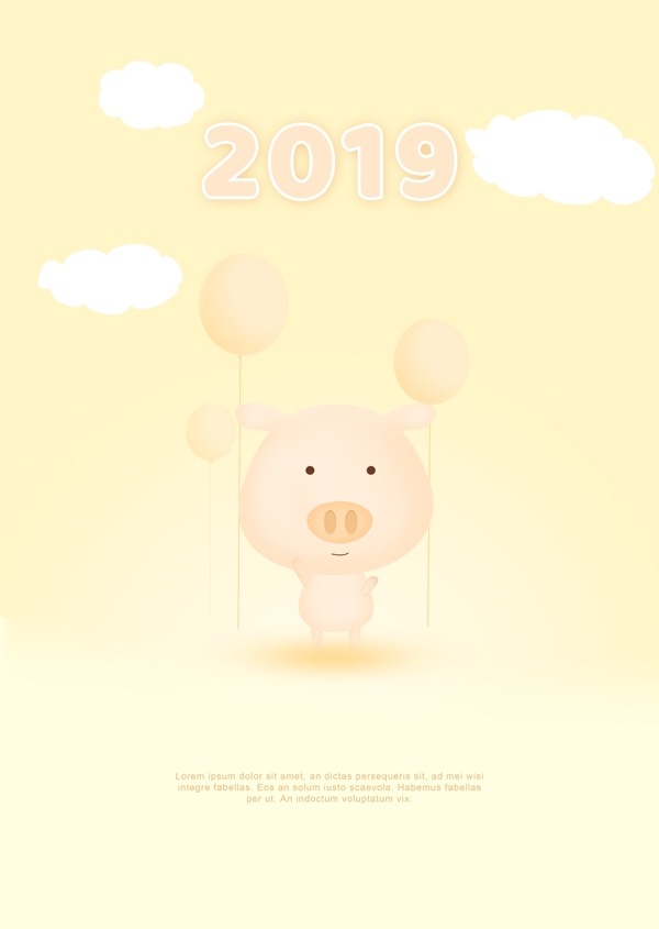 2019年新鲜光xie和海报模板