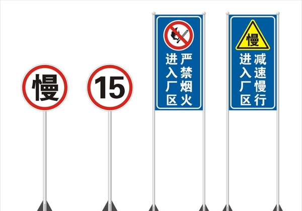 交通指示牌图片
