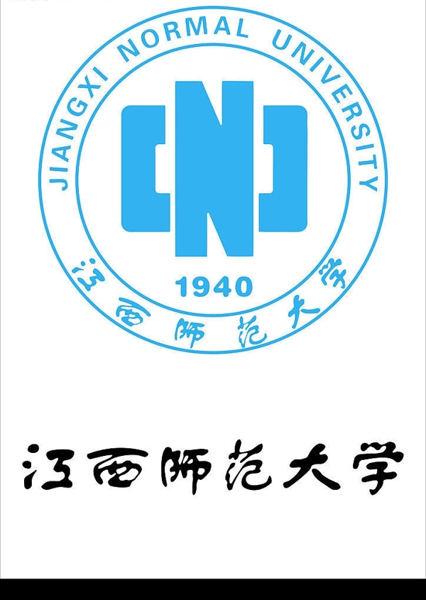 江西师范大学图片