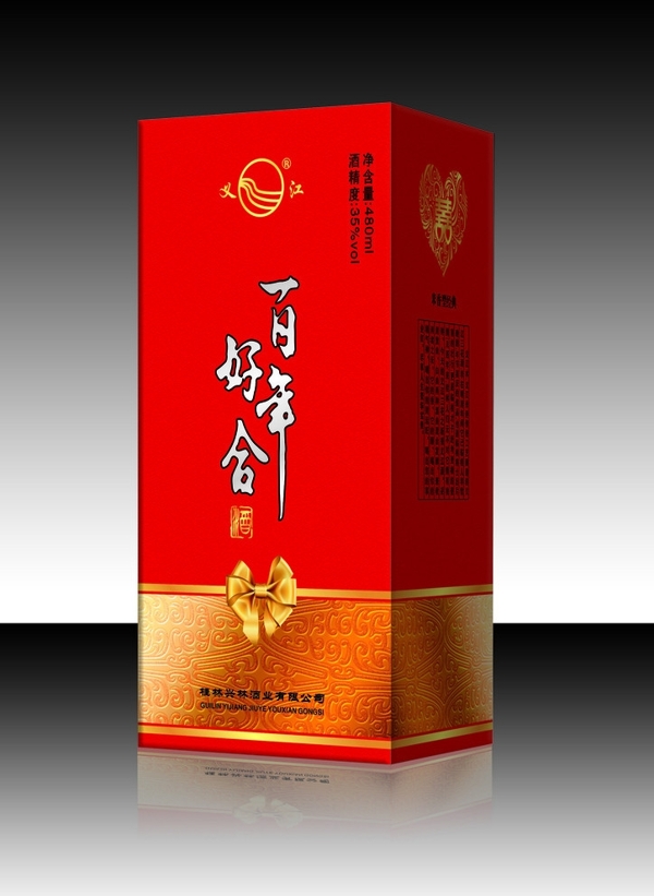 百年好合喜酒图片