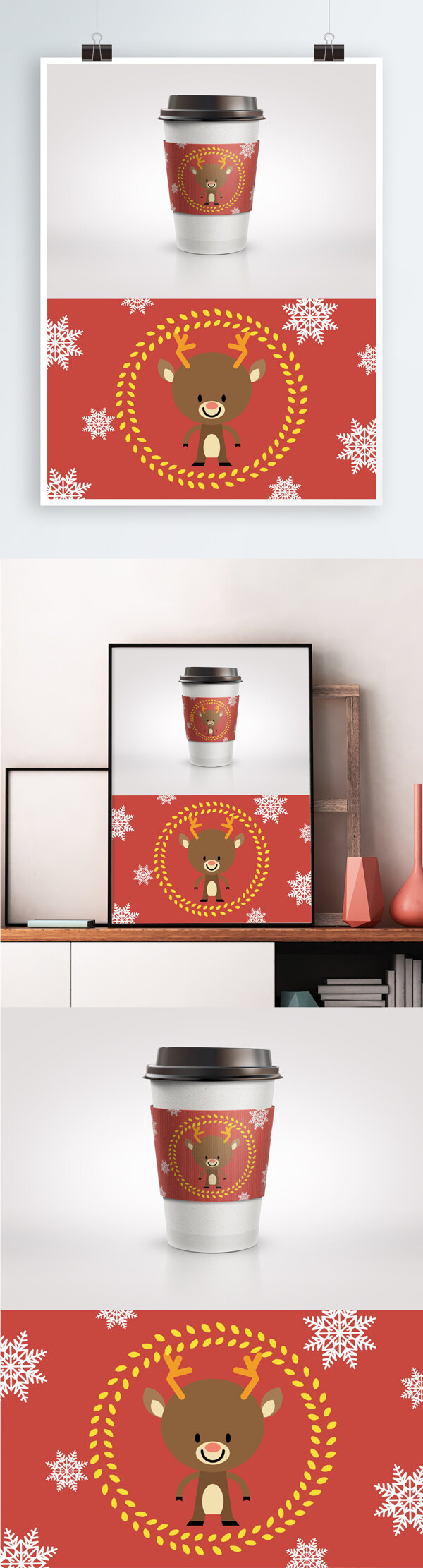 圣诞麋鹿可爱咖啡杯杯套