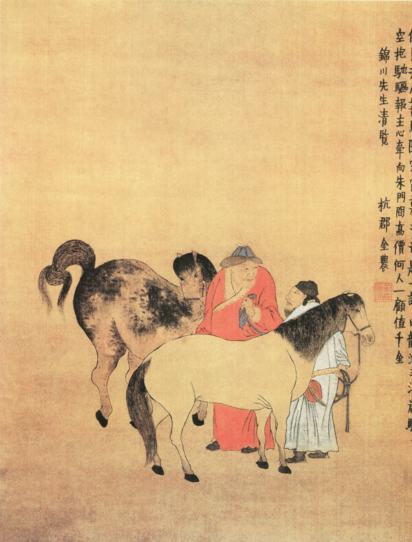 蕃马图人物画中国古画0418