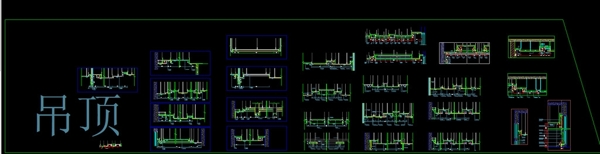 各种吊顶cad剖面详图集合
