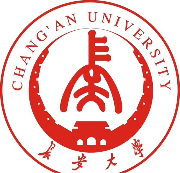 长安大学logo图片