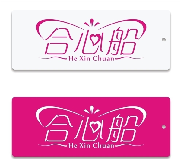 内衣logo图片