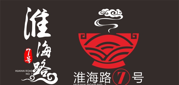 饭店logo