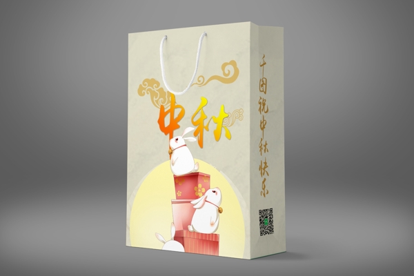 米色简约风可爱玉兔中秋手提袋月饼包装创意包装盒包装袋纸袋