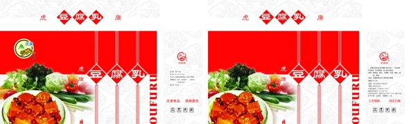 虎康豆腐乳图片