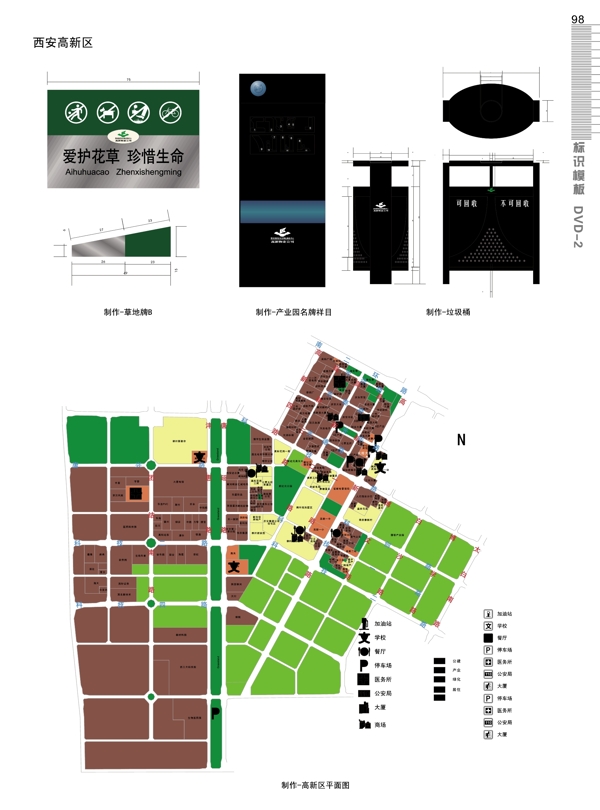 标识模板