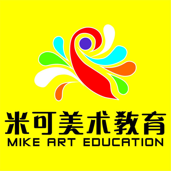 米可美术教育