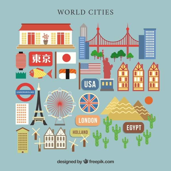 世界城市文化元素