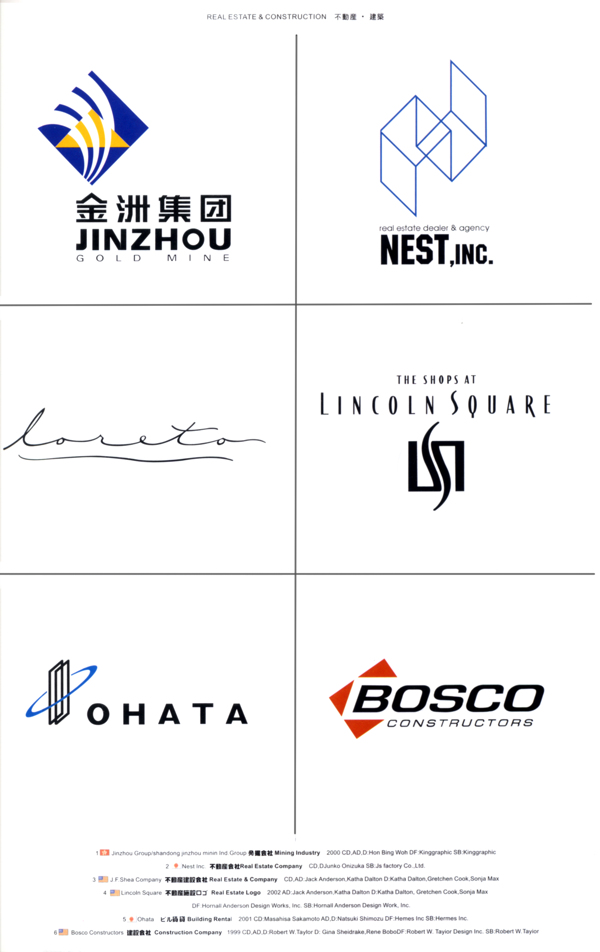 企业logo图片