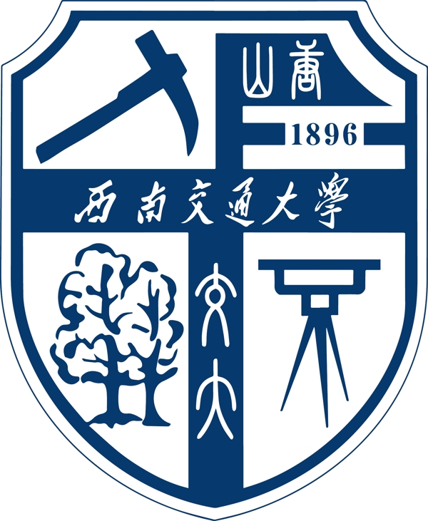 西南交通大学校徽图片