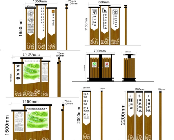 景区标识系统设计整套图片