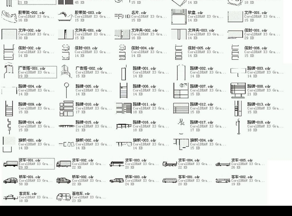 VI设计新模板图片