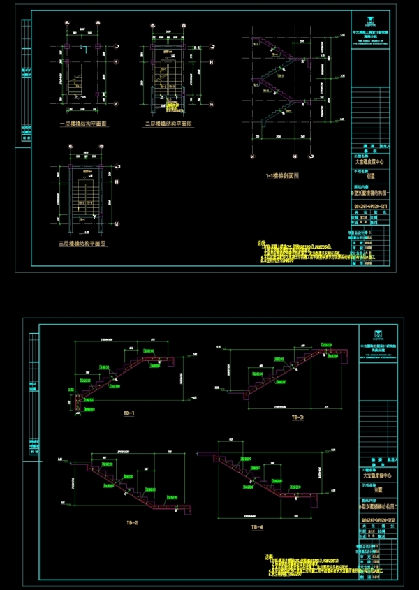 B型楼梯CAD图纸