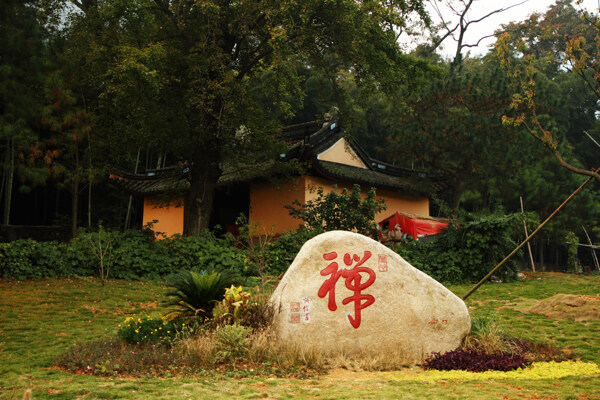 阿育王寺图片