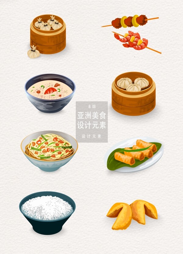 亚洲中国食物美食设计元素
