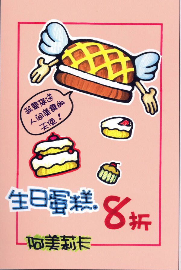 西餐餐饮美食POP海报平面设计0032