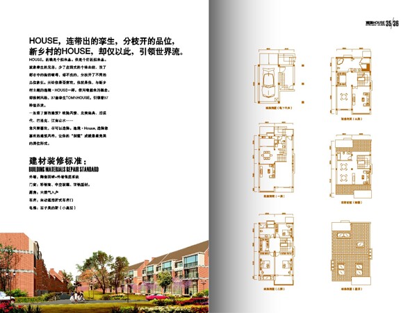 美院COAST房地产广告矢量CDR19