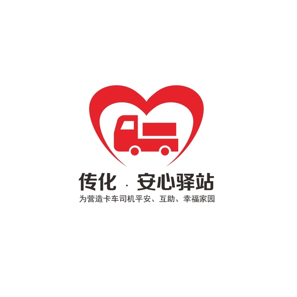 运输保护logo设计