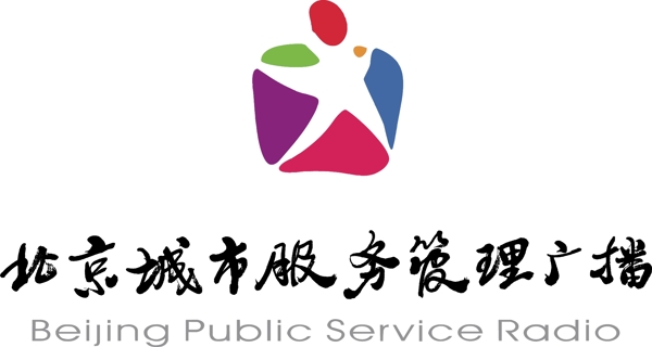 北京城市服务管理广播logo图片