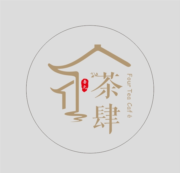 茶肆logo图片