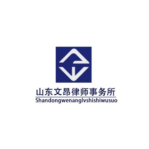 律师事务所LOGO2