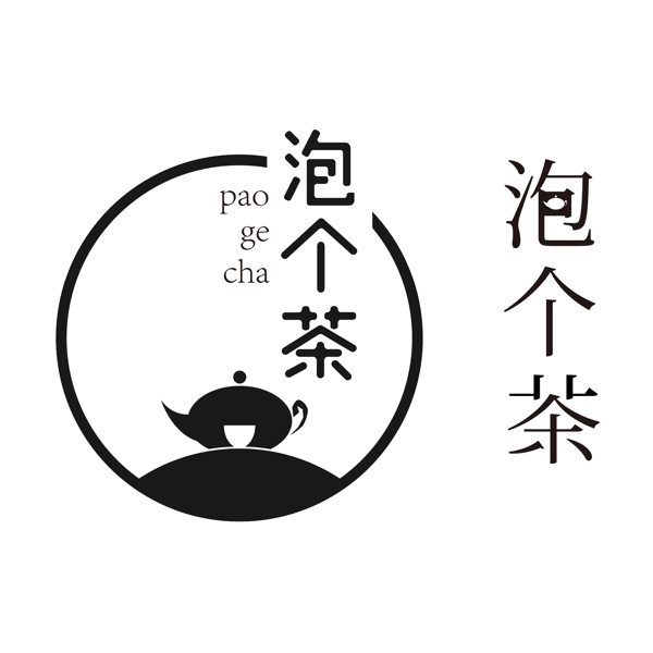 茶类logo设计