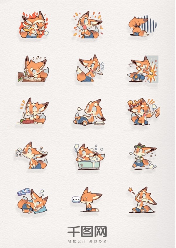 狐狸卡通表情元素图案下