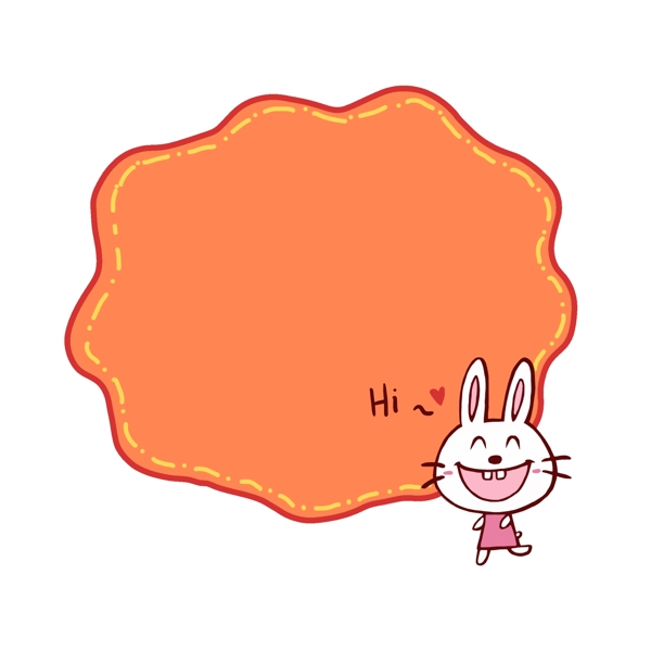 橙色可爱兔子边框插画