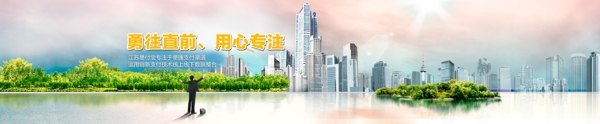 商务科技感banner