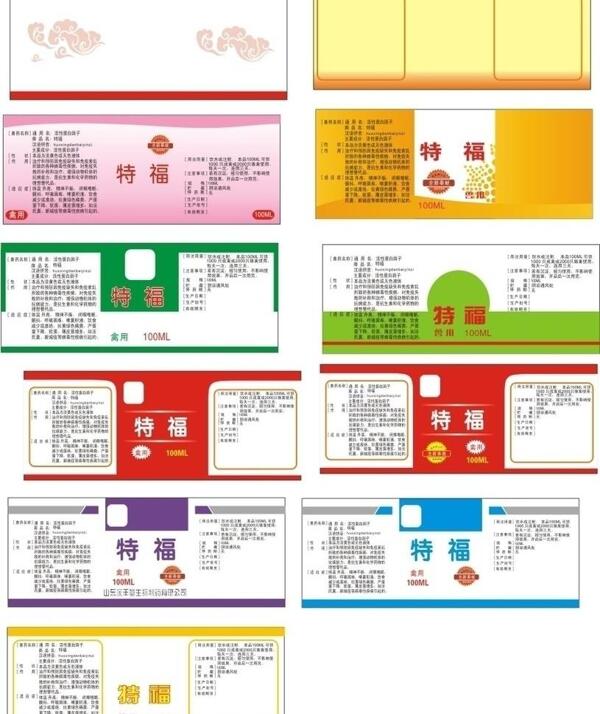 兽药标签图片