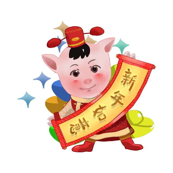 新年小猪祝福插画