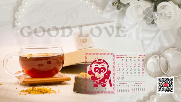 2016年2月猴年唯美爱情桌面壁纸