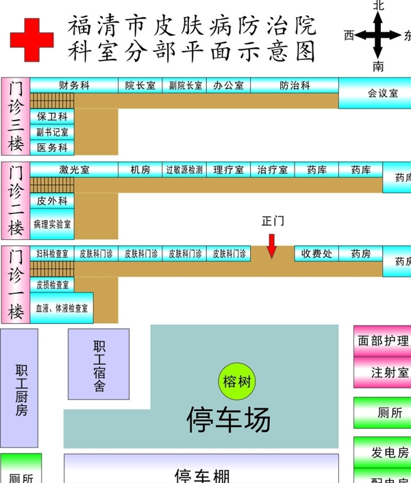 医院科室平面图图片