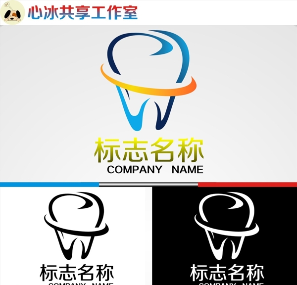 牙logo图片