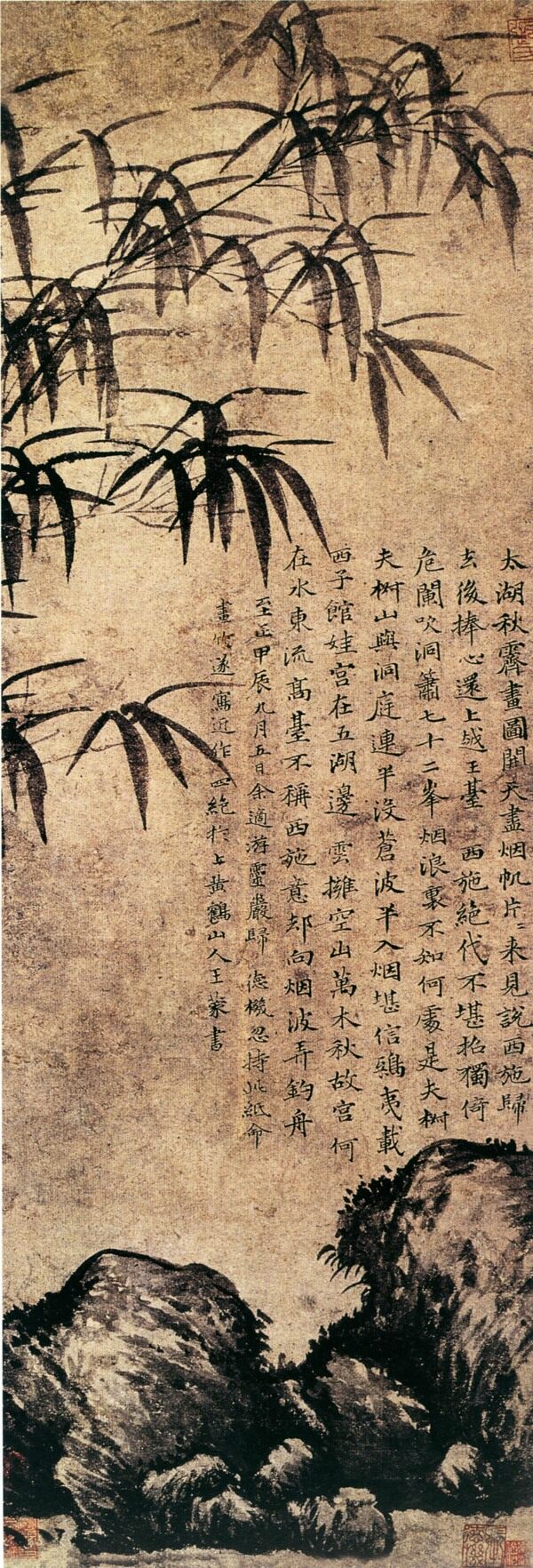古典花鸟画竹子
