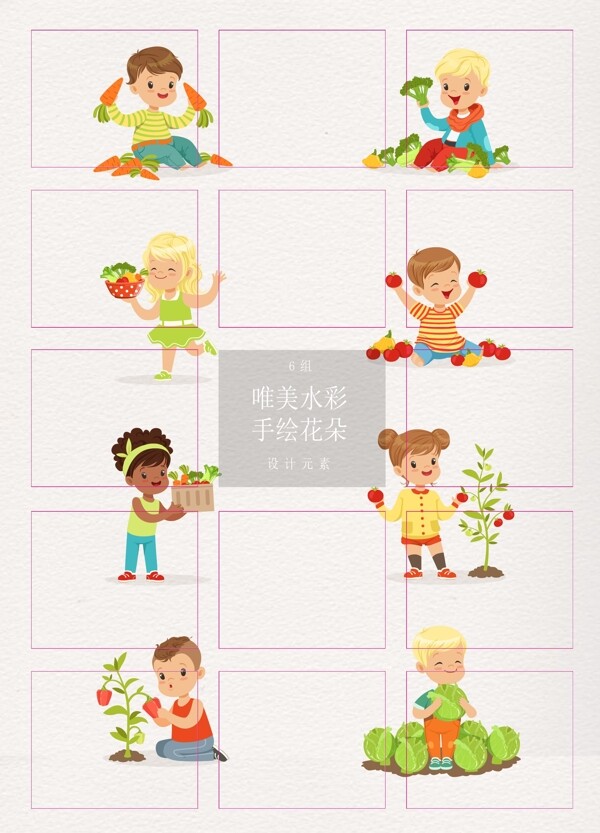 彩色卡通可爱儿童和蔬菜水果设计