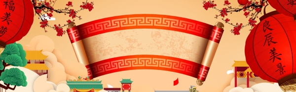 传统中国风新年中国年banner背景