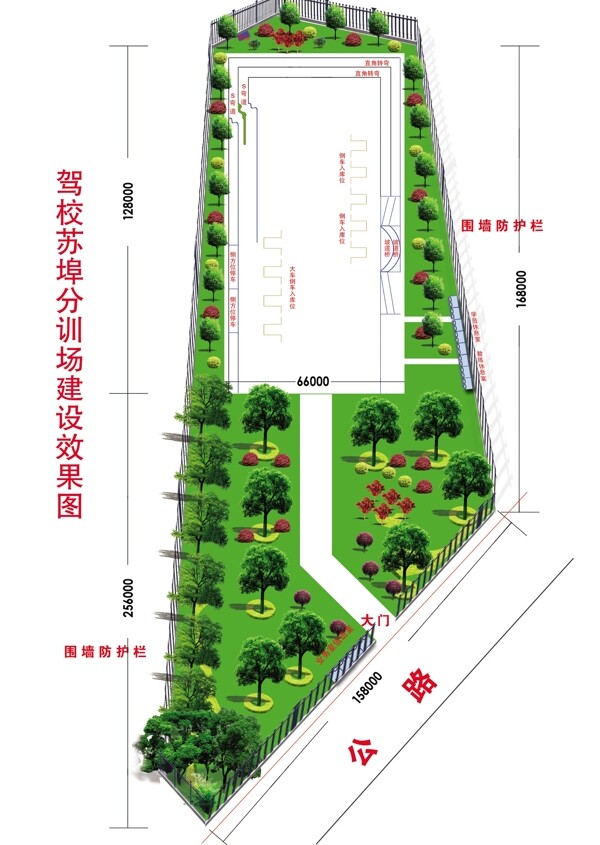 驾校平面图图片