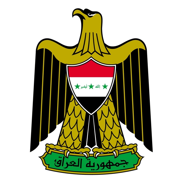 伊拉克共和国