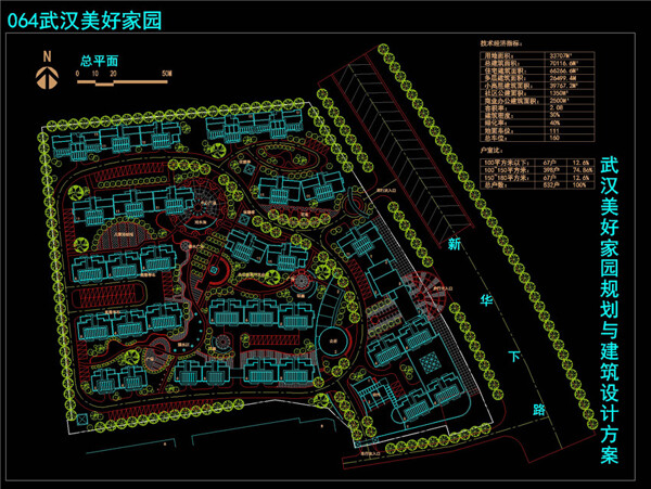 武汉美好家园CAD景观图纸