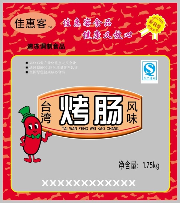 食品包装袋图片