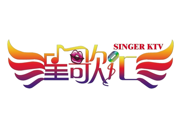星歌汇logo图片