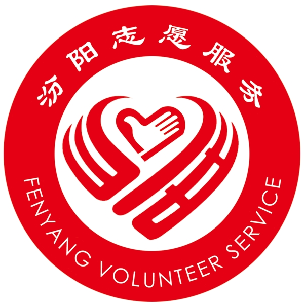 志愿服务logo