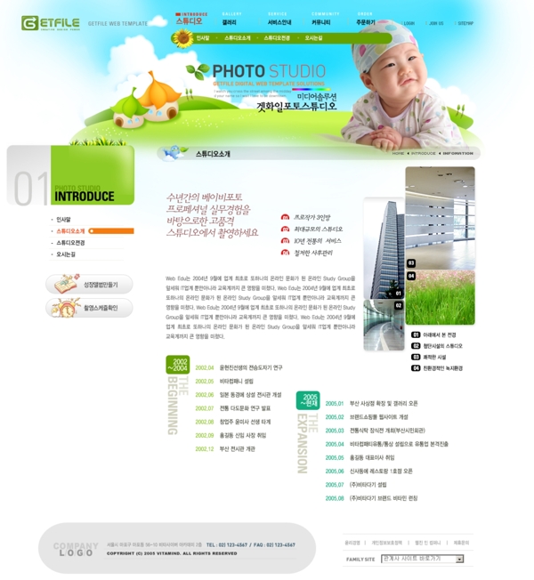 国外宝宝网站设计图片