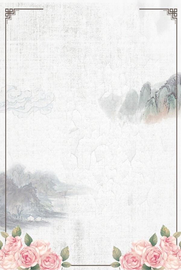 优雅古典古风中国风水墨背景