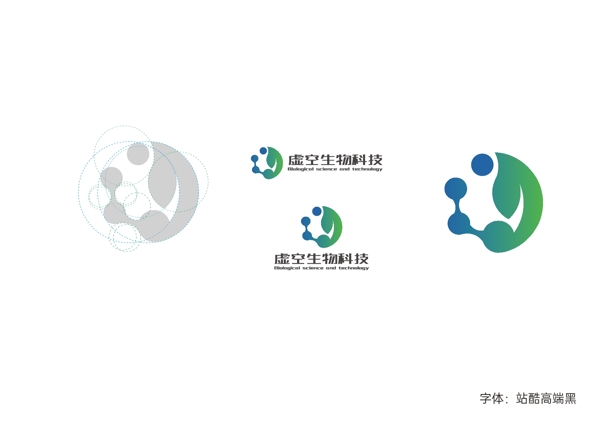 生物科技公司logo