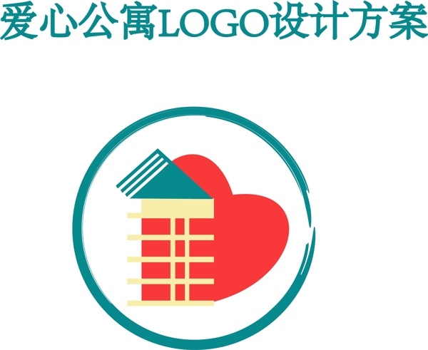 爱心公寓LOGO